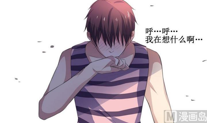 第37话 升温的病房 48