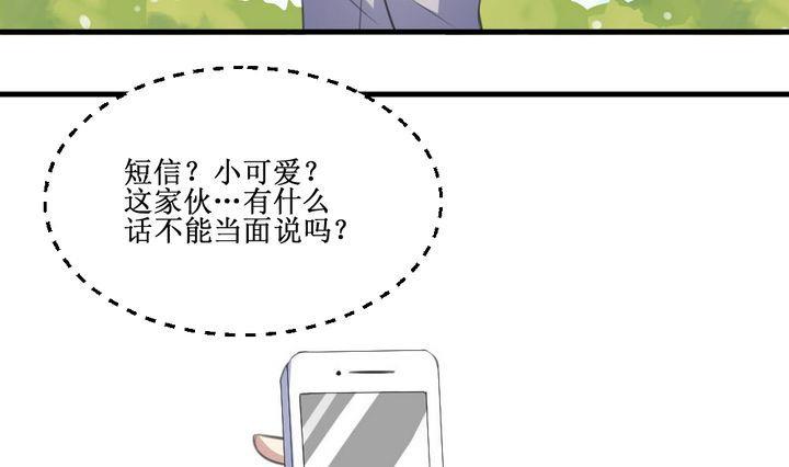 第62话 初始之地27