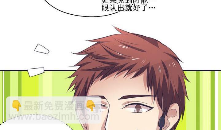 第51话 小哀 110