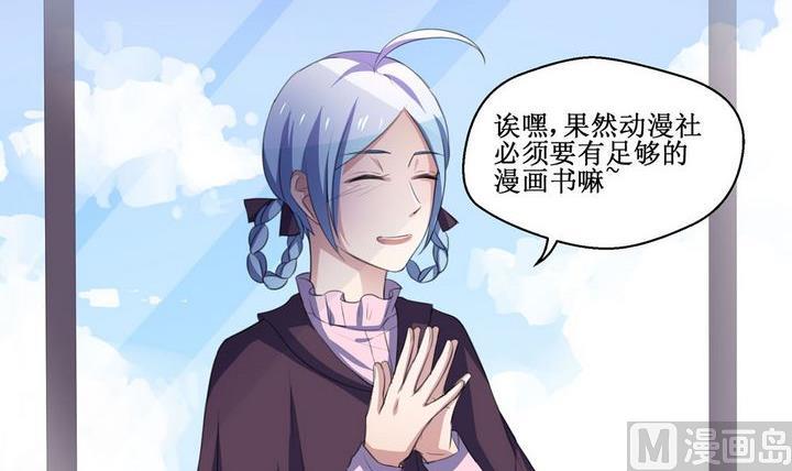 第46话 新的生活2