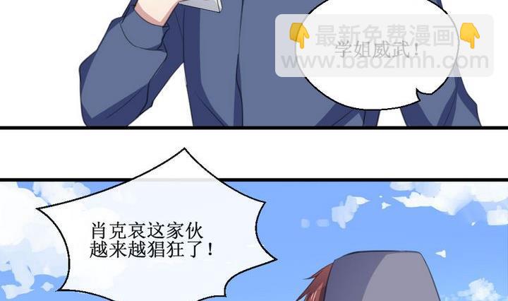第59话 平安夜的记忆 122
