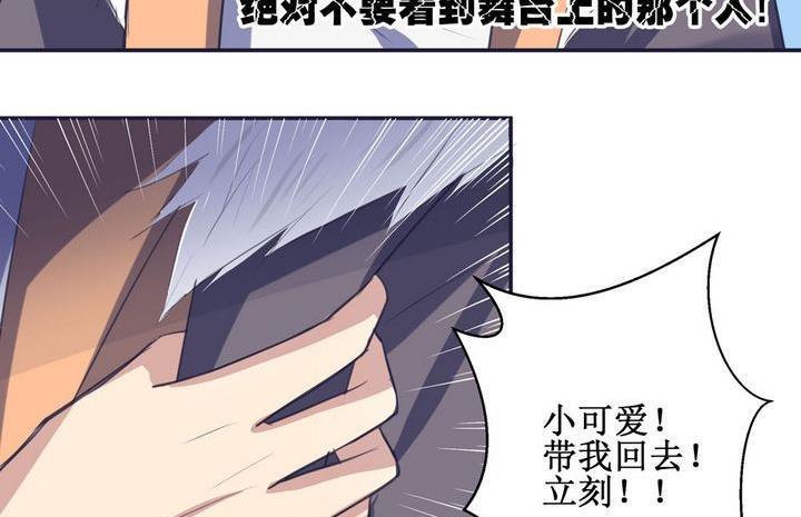 第51话 小哀 122