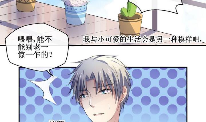 第47话 去漫展吧！1