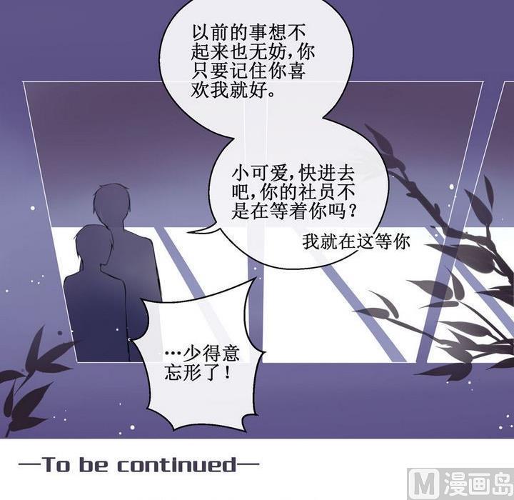 第28话20