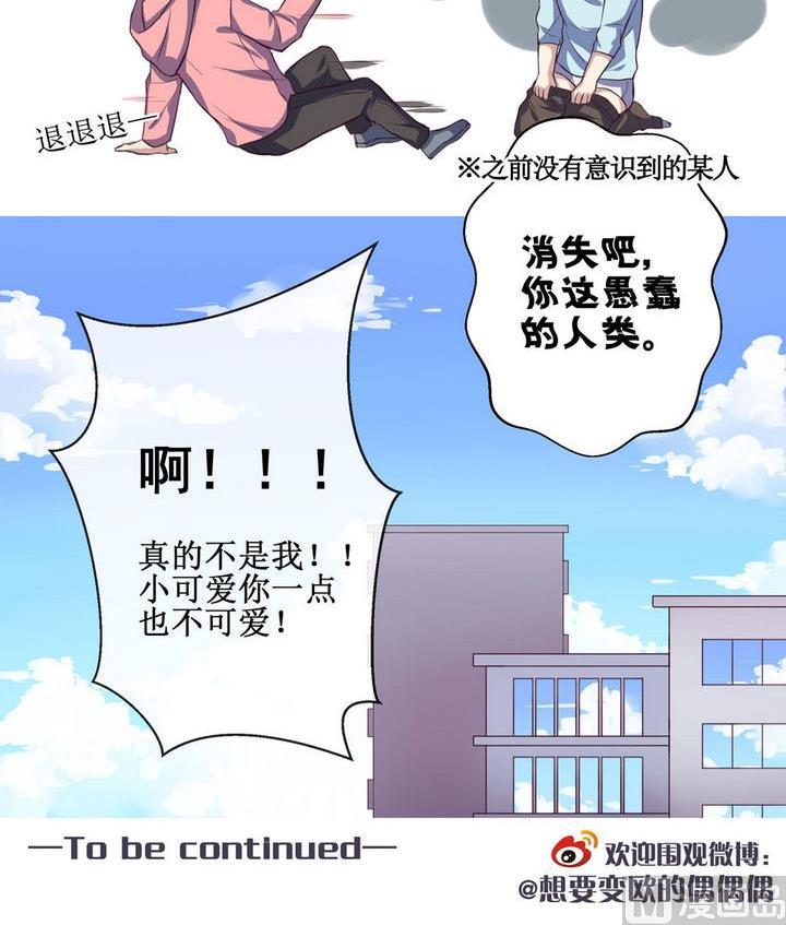 第02话23