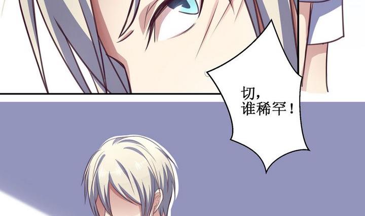 第08话4