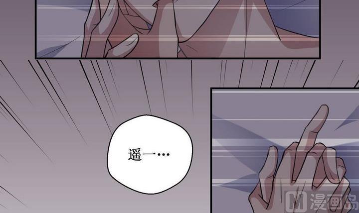 第38话 升温的病房 55