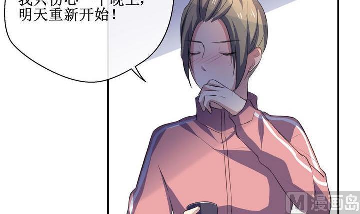 第43话 同类 417