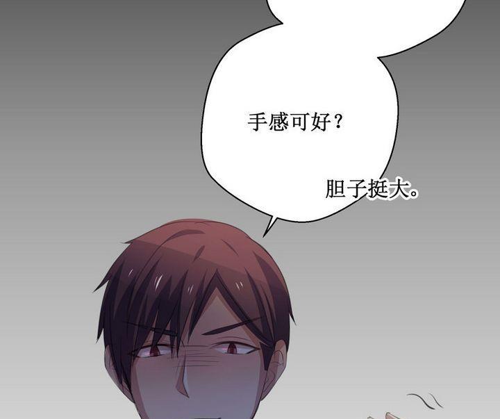 第34话 升温的病房 118