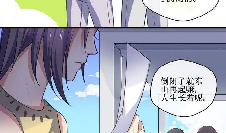 第40话 同类 14