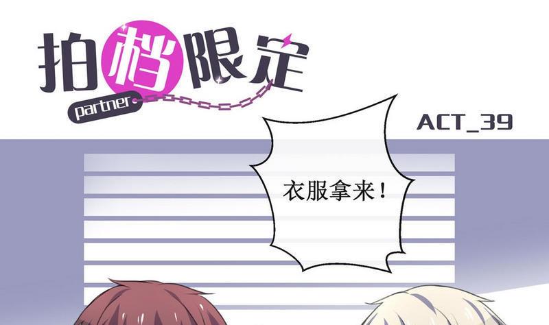 第39话 救助的条件0
