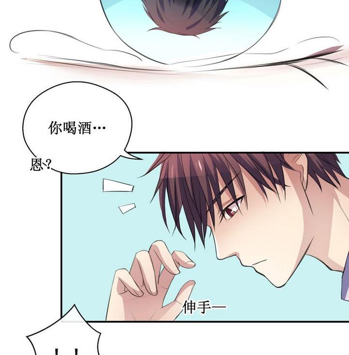 第44话 同类 519