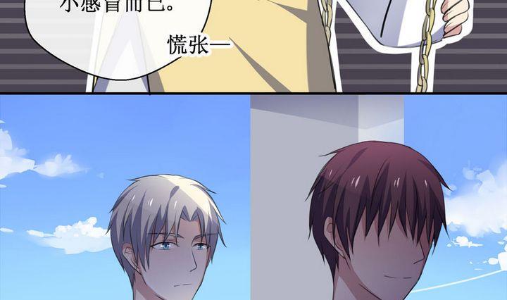 第40话 同类 112