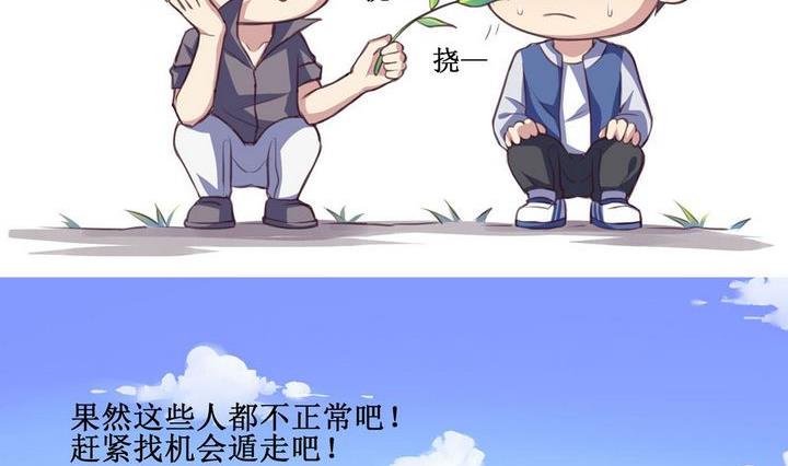 第07话13