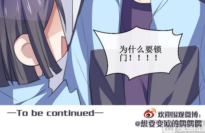 第57话 被拒绝的告白 323