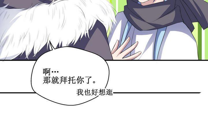 第49话 初体验 23
