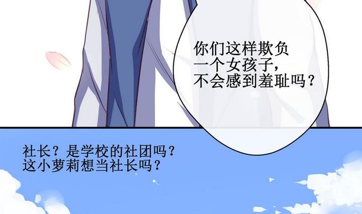 第06话7