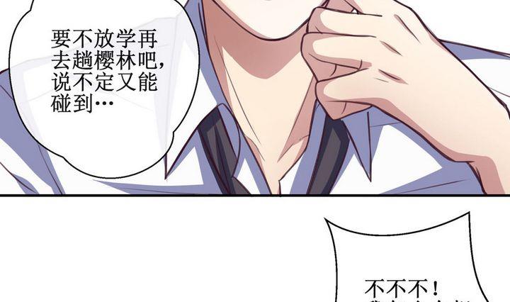 第09话12