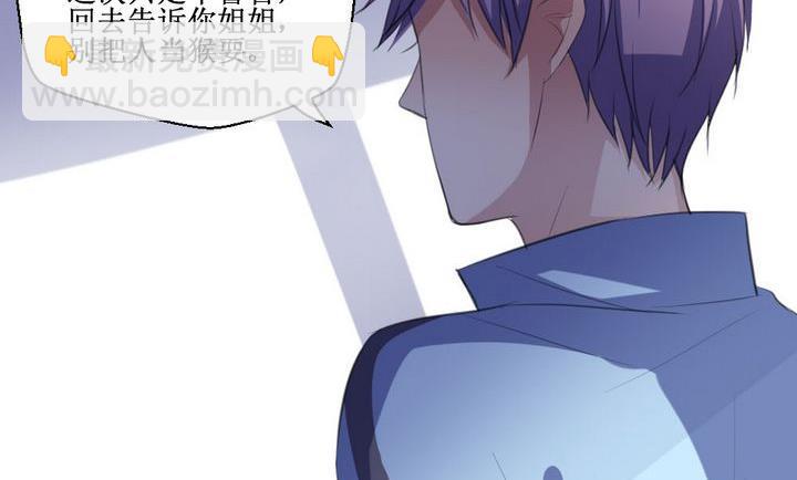 第58话 被拒绝的告白 422