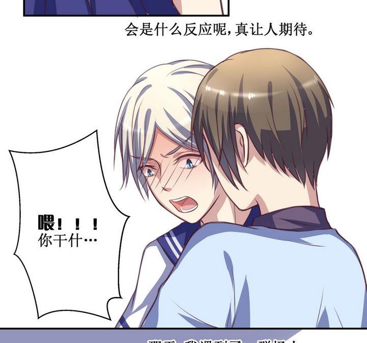 第06话16