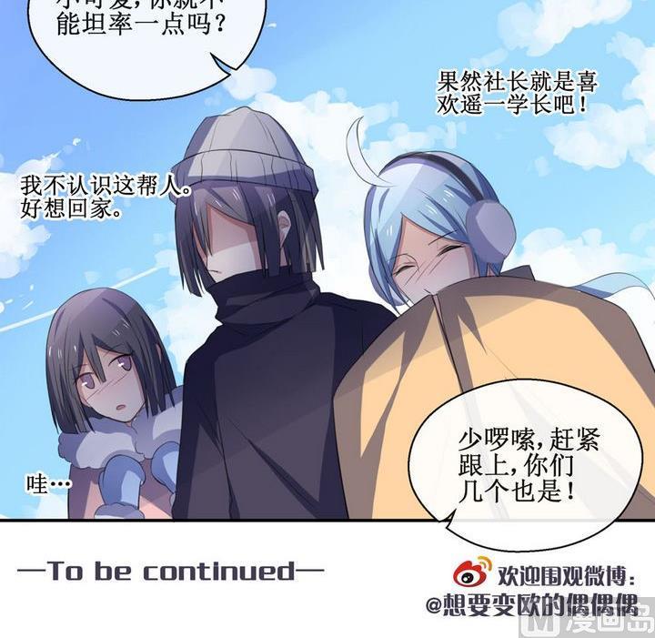第48话 初体验 120
