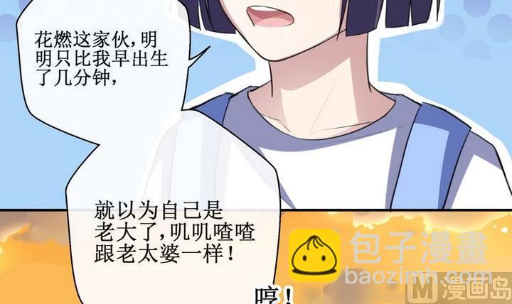 第32话 罪 217