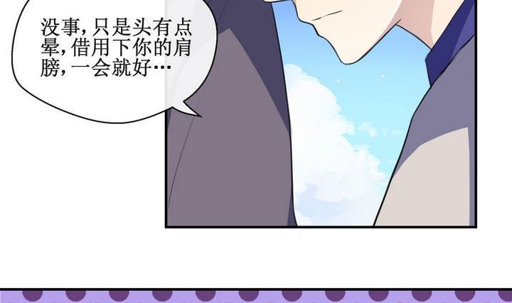第48话 初体验 14