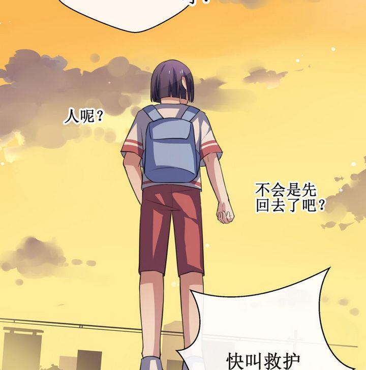 第32话 罪 218