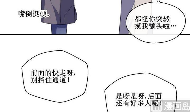 第48话 初体验 111