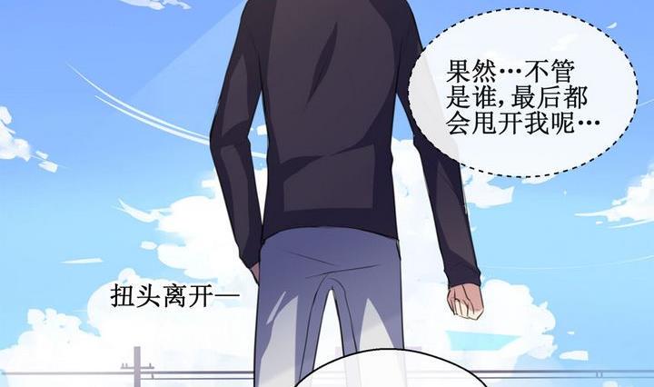 第40话 同类 116