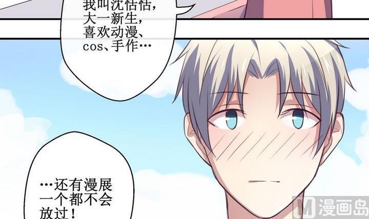 第20话2