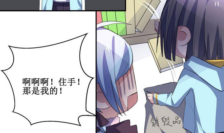 第46话 新的生活9