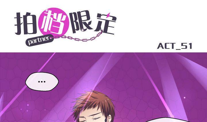 第51话 小哀 10