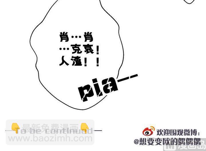 第14话23