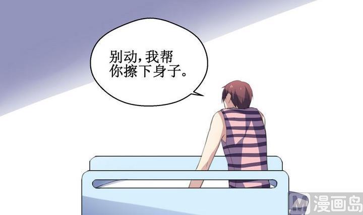 第36话 升温的病房 311