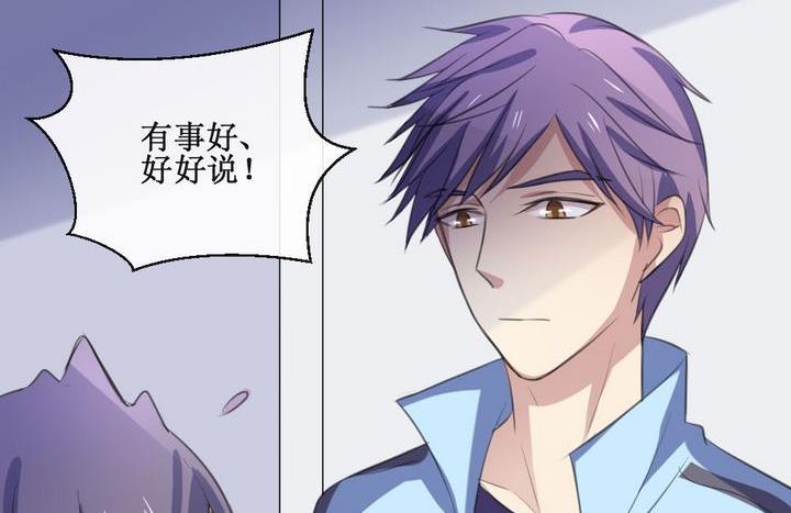 第57话 被拒绝的告白 322