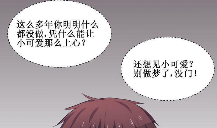第51话 小哀 16