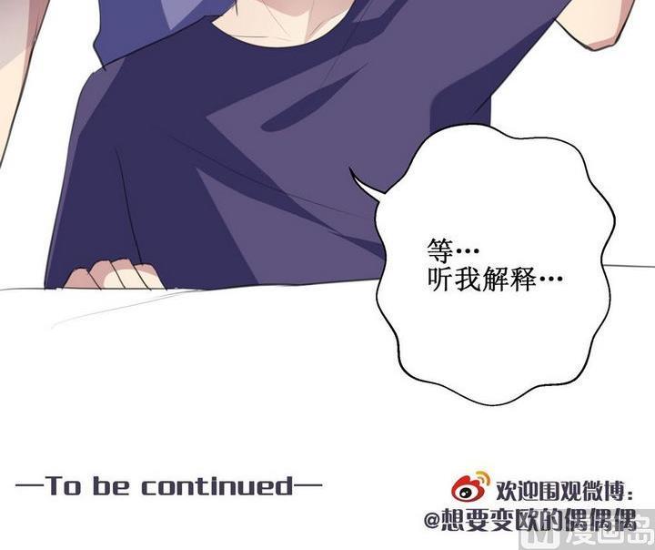 第34话 升温的病房 120