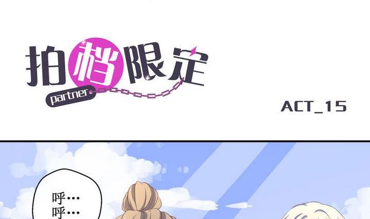第15话4