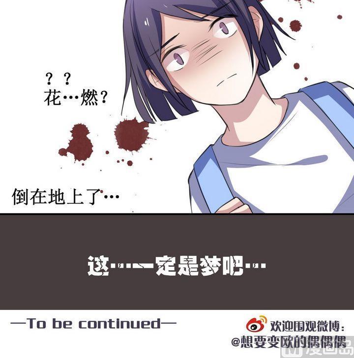 第32话 罪 220