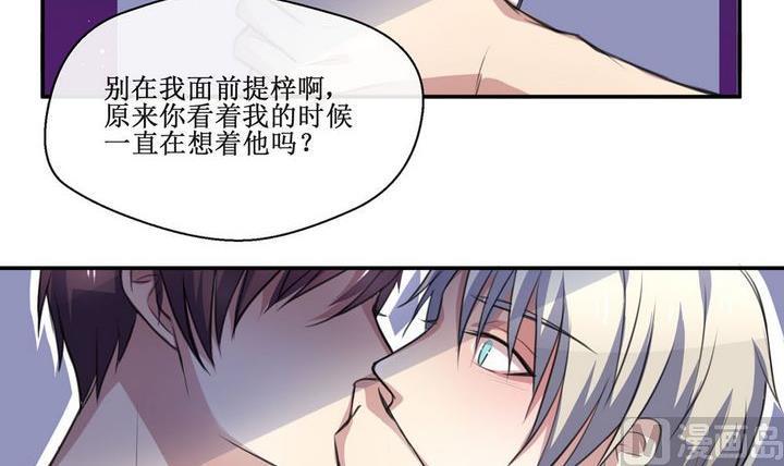 第26话17