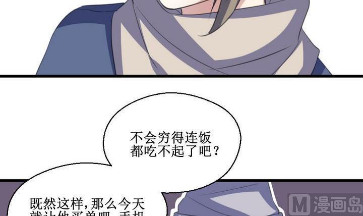 第59话 平安夜的记忆 18