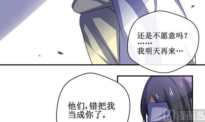 第33话 罪 317