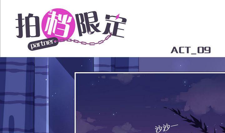 第09话0