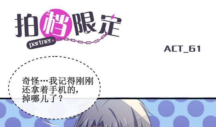 第61话 平安夜的记忆 30
