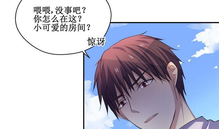 第44话 同类 510