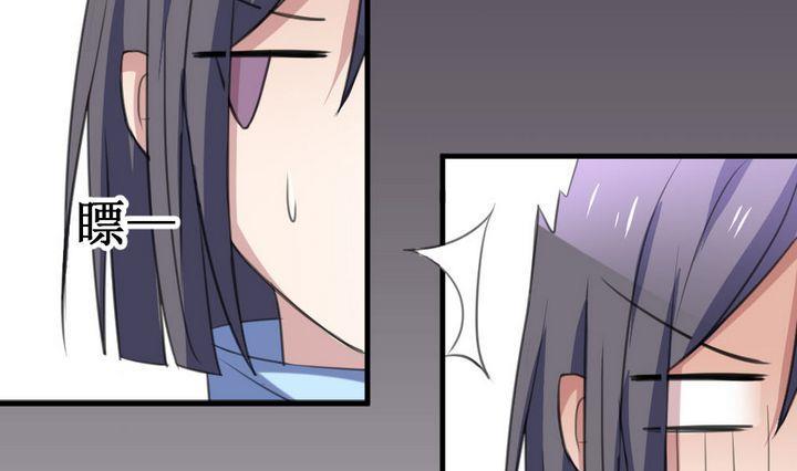 第57话 被拒绝的告白 312