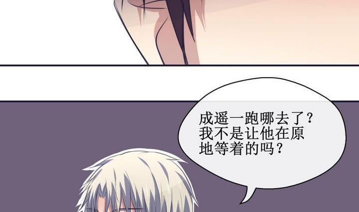 第51话 小哀 113