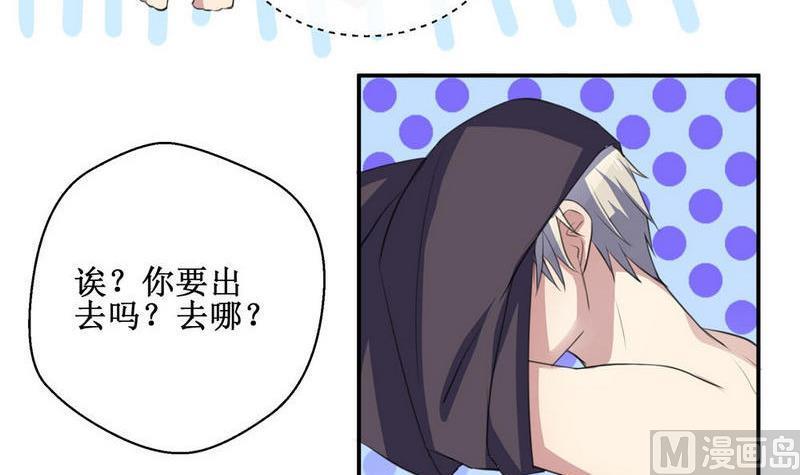 第39话 救助的条件2