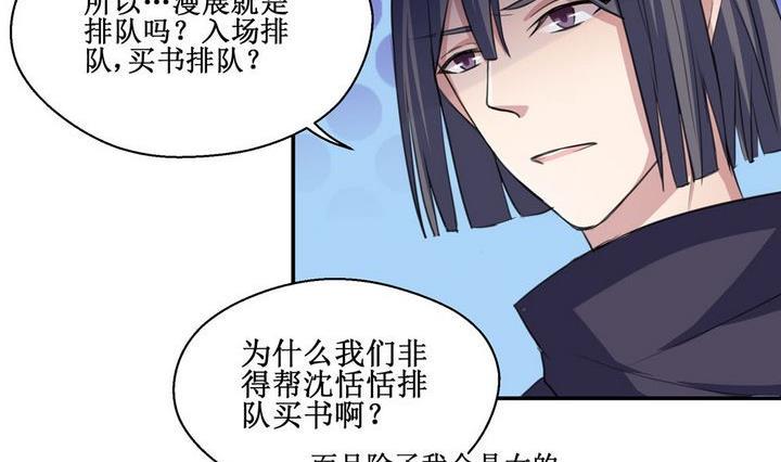第50话 初体验 34